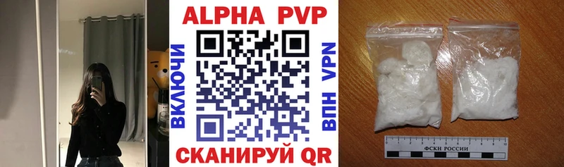 Купить закладку Гашиш  Бошки Шишки  БУТИРАТ  Меф  Олёкминск