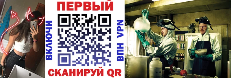 АМФЕТАМИН Розовый Купить где Олёкминск