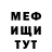 Метадон кристалл Tchernobog