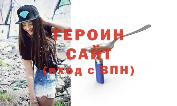 меф Горняк