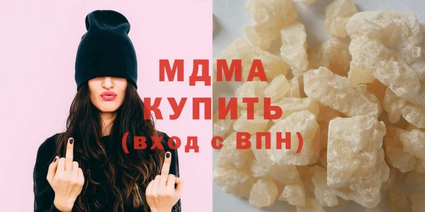 мефедрон мука Горно-Алтайск