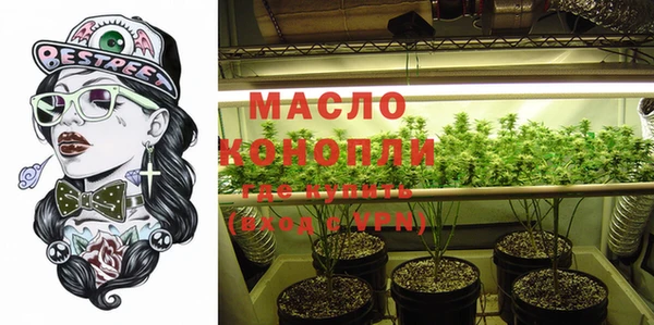 MDMA Вяземский