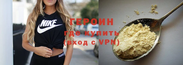 меф Горняк