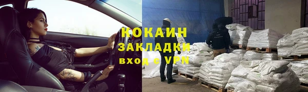 мефедрон мука Горно-Алтайск