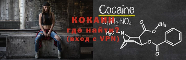 мефедрон мука Горно-Алтайск