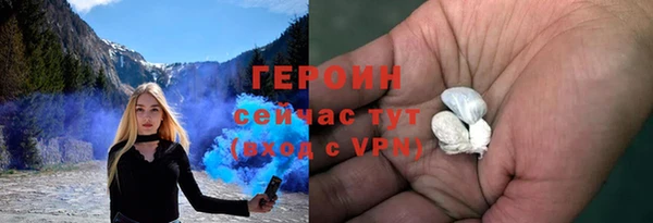 мескалин Вязьма