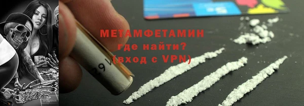 MDMA Вяземский
