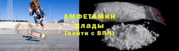 меф Горняк