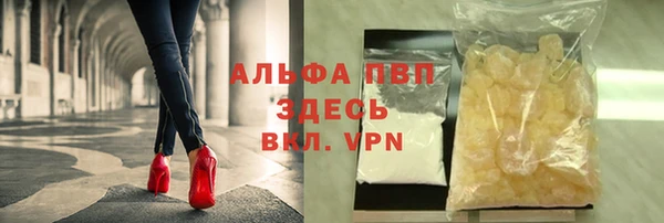 мефедрон Вязники