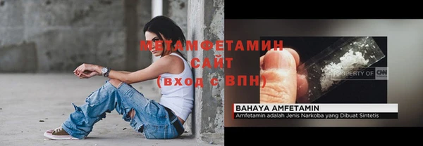 мефедрон мука Горно-Алтайск