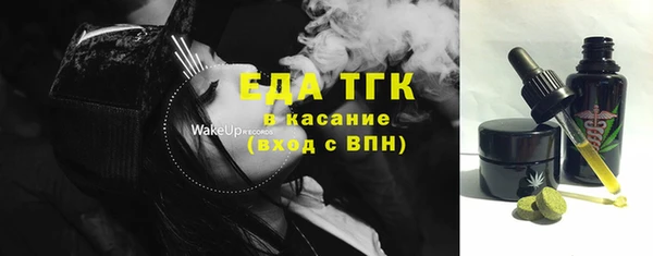 мефедрон мука Горно-Алтайск