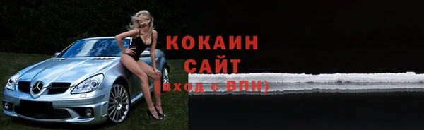 мескалин Вязьма