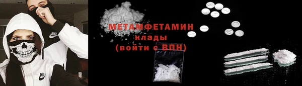 меф Горняк