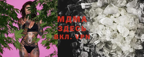 мефедрон Вязники