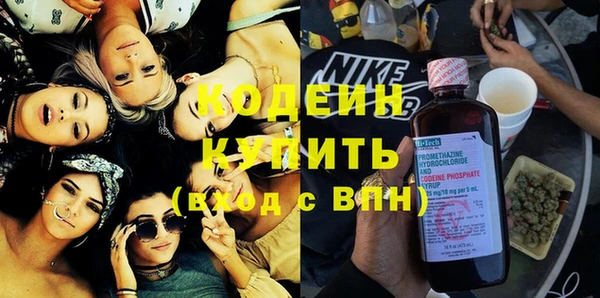мефедрон Вязники