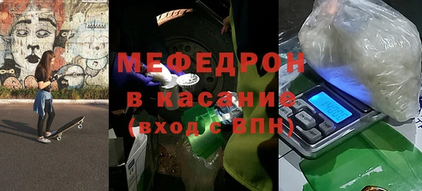 мефедрон мука Горно-Алтайск