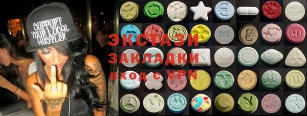 мефедрон Вязники