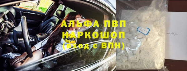 меф Горняк
