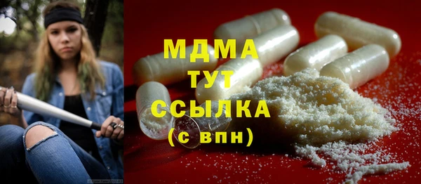 мефедрон Вязники