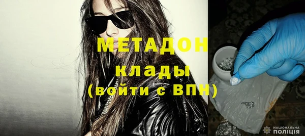 меф Горняк