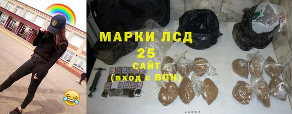 мефедрон мука Горно-Алтайск