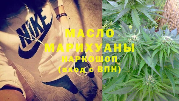 мефедрон мука Горно-Алтайск