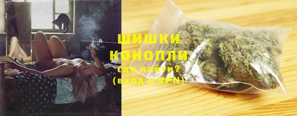 меф Горняк