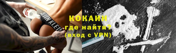 мескалин Вязьма