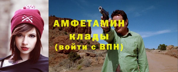 меф Горняк