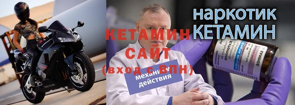 мескалин Вязьма