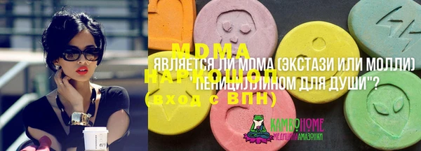 меф Горняк