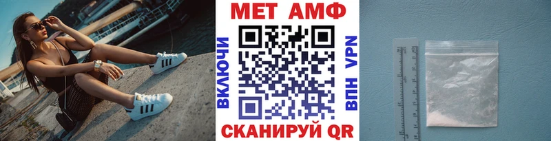Метамфетамин витя  Купить закладки  Олёкминск 